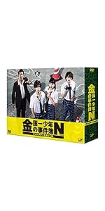 Amazon.co.jp: 金田一少年の事件簿N(neo) ディレクターズカット版 DVD