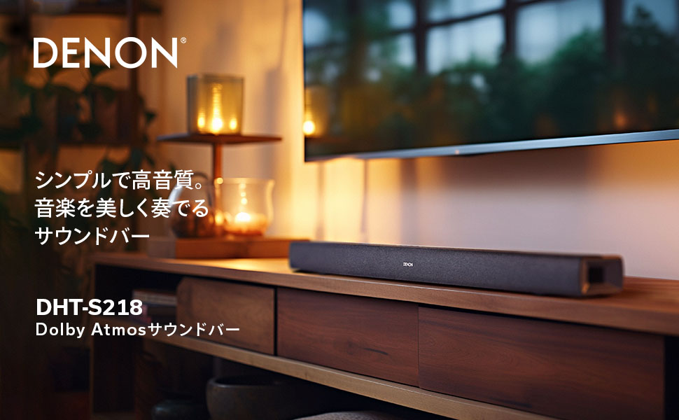 Amazon.co.jp: 【Denon】デノン サウンドバー【DHT-S218K ブラック