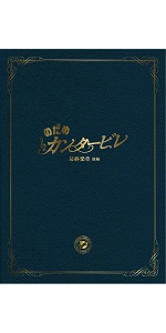 999e24a6-7612-400b-94ad-