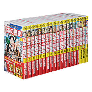 Amazon.co.jp: 角川まんが学習シリーズ 日本の歴史 全15巻+別巻4冊