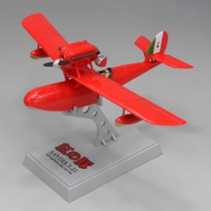 Amazon | ファインモールド 紅の豚 サボイアS.21 試作戦闘飛行艇 1/72