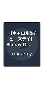 Amazon.co.jp: 「キャロル&チューズデイ」Blu-ray Disc BOX Vol.1