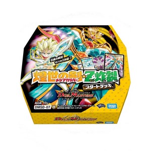 Amazon.co.jp: デュエル・マスターズ TCG DMSD-07 煌世の剣・Z炸裂
