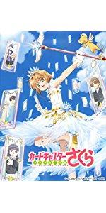 Amazon.co.jp: カードキャプターさくら クリアカード編 Vol.2 初回仕様