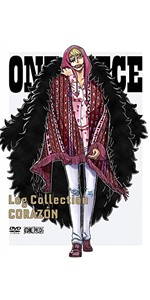 Amazon.co.jp: ONE PIECE Log Collection “ZOU