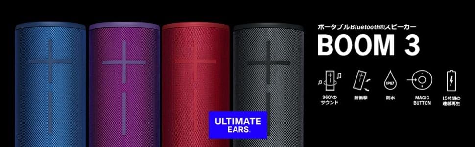 Amazon.co.jp: Ultimate Ears Bluetooth スピーカー WS730BK ナイト