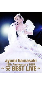 Amazon.co.jp: ayumi hamasaki 15th Anniversary TOUR ~A(ロゴ) BEST