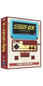Amazon.co.jp: ゲームセンターCX DVD-BOX : TVバラエティ, 有野晋哉: DVD