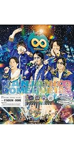 Amazon.co.jp: KANJANI∞ DOME LIVE 18祭 (初回生産限定盤B) (DVD