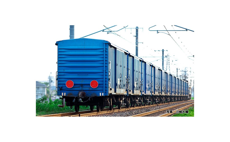Amazon | KATO Nゲージ ワム380000 14両セット 10-1740 鉄道模型 貨車