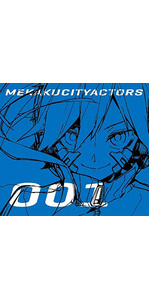 Amazon.co.jp: メカクシティアクターズ 3「メカクシコード」(完全生産