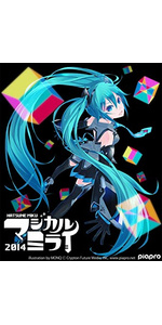 Amazon.co.jp: 初音ミク「マジカルミライ 2014」in OSAKA【通常版