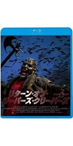 Amazon.co.jp: 怪怪怪怪物! [Blu-ray] : トン・ユィカイ, ケント