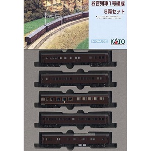 Amazon | KATO Nゲージ お召列車1号編成 5両セット 10-418 鉄道模型