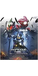 Amazon.co.jp: 仮面ライダーアマゾンズ Blu-ray COLLECTION : 藤田富