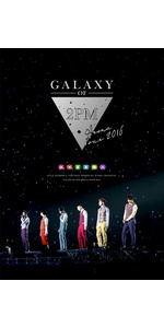Amazon.co.jp: 2PM ARENA TOUR 2016“GALAXY OF 2PM