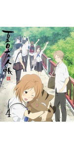 Amazon.co.jp: 夏目友人帳 陸 4(完全生産限定版) [DVD] : 緑川ゆき