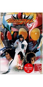 Amazon.co.jp: 仮面ライダーアギト Vol.12 [DVD] : 仮面ライダー: DVD
