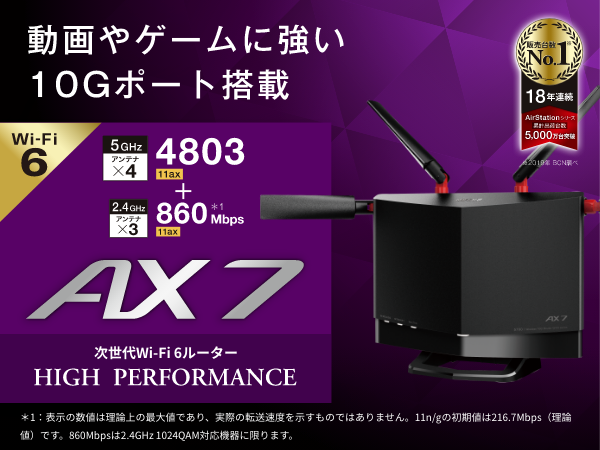 Amazon.co.jp: 【Amazon.co.jp限定】 バッファロー WiFi ルーター無線