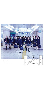 Amazon.co.jp: 透明な色(Type-A) - 乃木坂46 (DVD付): ミュージック