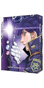 Amazon.co.jp: EMOTION the Best サイレントメビウス DVD-BOX : 松井菜