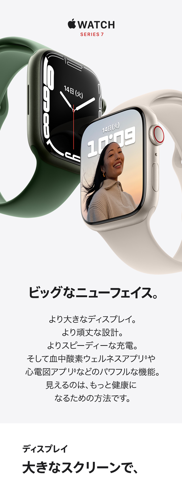 Amazon.co.jp: Apple Watch Series 7（GPSモデル）- 41mmミッドナイト