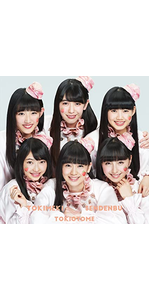 Amazon.co.jp: ときおとめ(ときめき盤)(通常盤): ミュージック