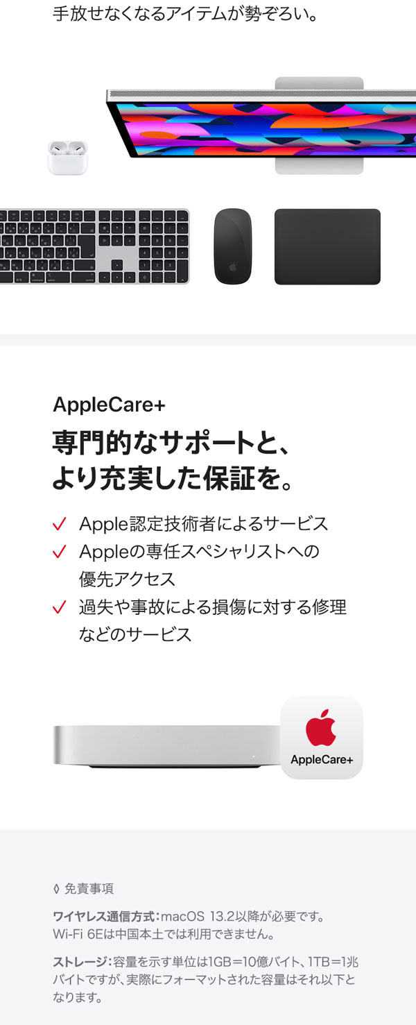 Amazon.co.jp: Apple(アップル) 2023 Mac mini M2 チップ搭載