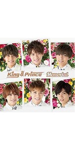 Amazon.co.jp: Memorial(通常盤) - King & Prince: ミュージック