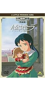 Amazon.co.jp: 世界名作劇場・完結版 家なき子レミ [DVD] : レミ:堀江