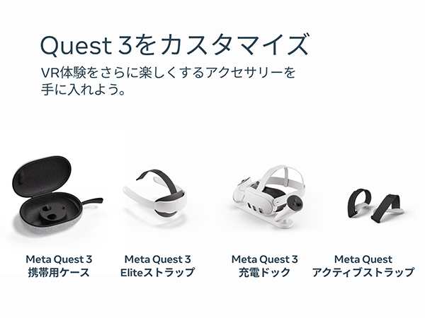 Amazon.co.jp: Meta Quest 3 シリコン接顔部 : ゲーム