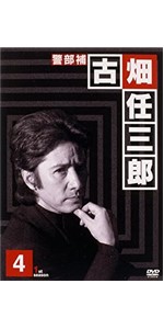 Amazon.co.jp: 警部補 古畑任三郎(1) [DVD] : 田村正和, 西村雅彦