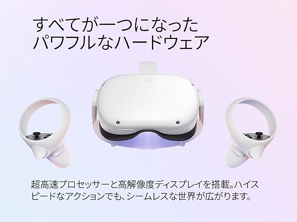 Amazon.co.jp: Meta Quest 2 128GB | VRヘッドセット | PC VR ゴーグル