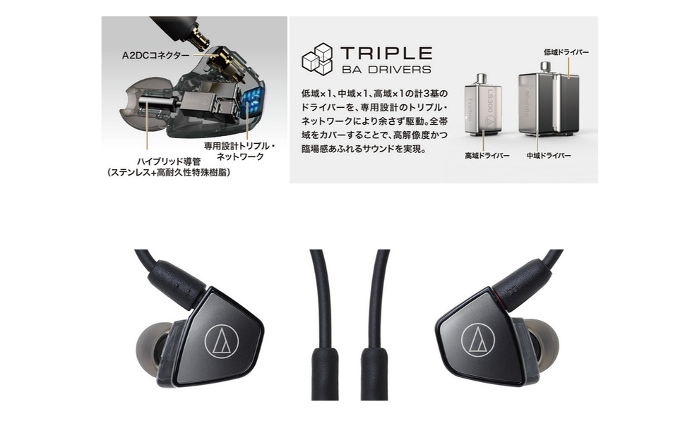 Amazon.co.jp: オーディオテクニカ イヤホン カナル型 バランスド