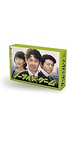 Amazon.co.jp: ノーサイド・ゲーム Blu-ray : 大泉洋, 松たか子, 上川