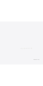 Amazon.co.jp: 私立恵比寿中学 (完全生産限定盤A): ミュージック