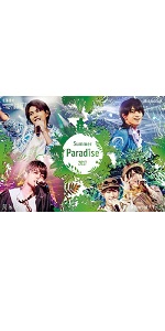 Amazon.co.jp: Summer Paradise 2017[Blu-ray] : オムニバス, 松島聡
