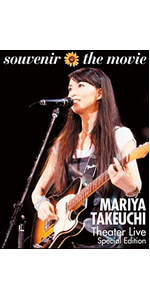 Amazon.co.jp: souvenir the movie 〜MARIYA TAKEUCHI Theater Live