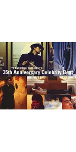 Amazon.co.jp: Tatsuhiko Yamamoto 35th Anniversary Celebrity Best