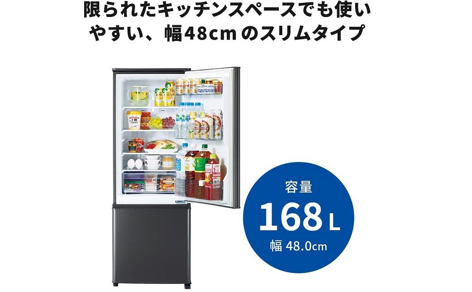 Amazon.co.jp: 三菱電機 冷蔵庫 幅48cm 168L マットチャコール MR-P17G