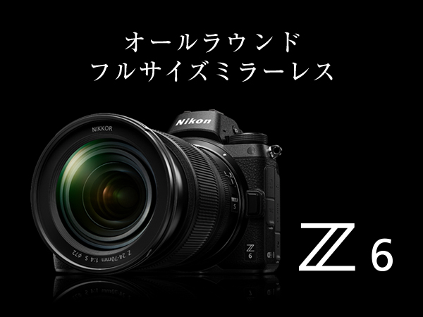 Amazon | Nikon ミラーレスカメラ 一眼 Z6 ボディ ブラック | ミラー