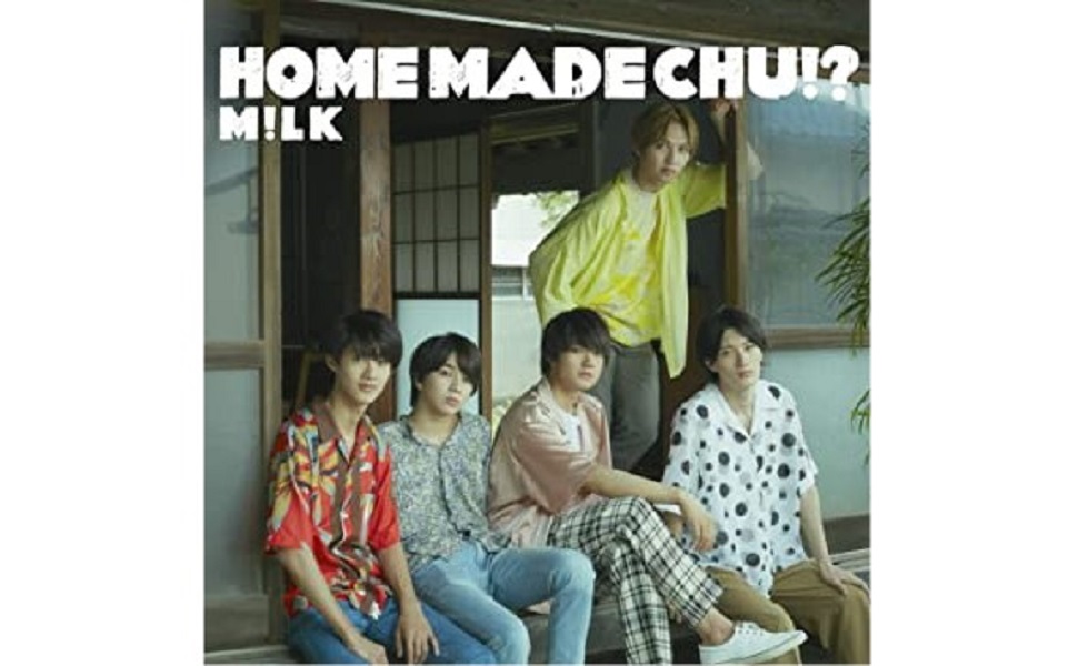 Amazon.co.jp: 【Amazon.co.jp限定】HOME MADE CHU!? [通常盤] [CD