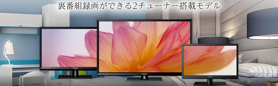 Amazon | パナソニック 19V型 ハイビジョン ARC対応 液晶 テレビ VIERA