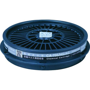 Amazon | 2024年3月廃盤 シゲマツ(重松製作所) 防毒マスク用 吸収缶