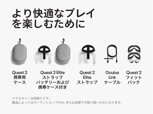 Amazon.co.jp: Quest 2 Eliteストラップ バッテリーおよび携帯ケース