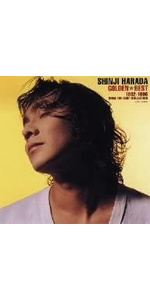 Amazon.co.jp: 原田真二 1992-1996 コロムビア・イヤーズ