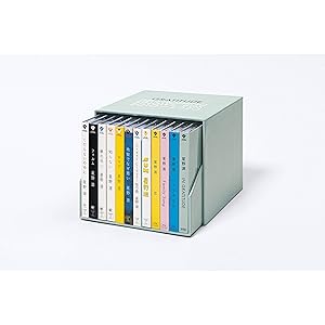Amazon.co.jp: Gen Hoshino Singles Box “GRATITUDE