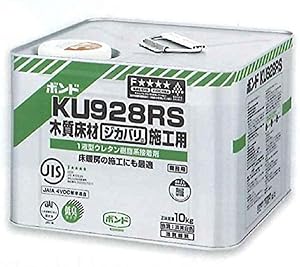 Amazon | コニシ ボンド KU928RS 10kg #44642 | 接着剤 | 産業・研究