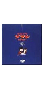 Amazon.co.jp: 宇宙少年ソラン DVD-BOX1 : 朝井ゆかり, 菅谷政子: DVD