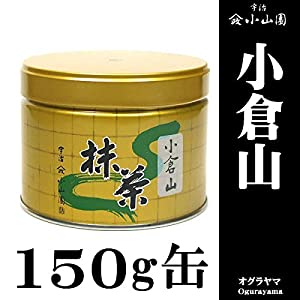 Amazon | 山政小山園 抹茶 小倉山 ( 茶道用 缶入り ) 150g | 山政小山